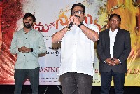 Nenu CO Nuvvu Movie Song Launch